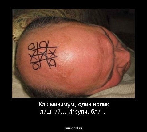 Как минимум, один нолик лишний... Игрули, блин.