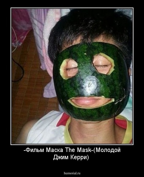 -Фильм Маска The Mask-(Молодой Джим Керри)