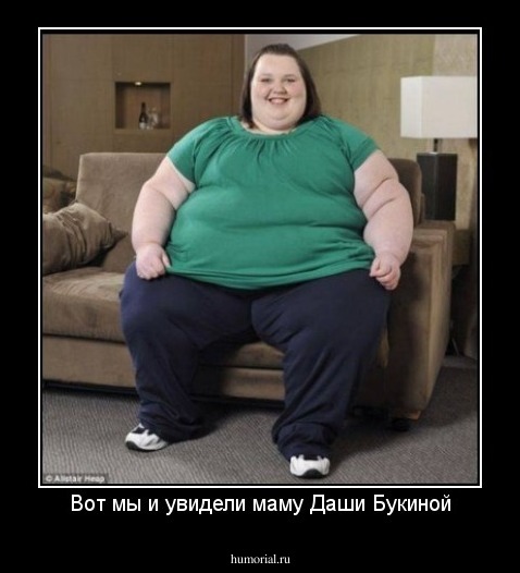 Вот мы и увидели маму Даши Букиной