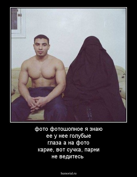 фото фотошопное я знаю ее у нее голубые глаза а на фото карие, вот сучка, парни не ведитесь
