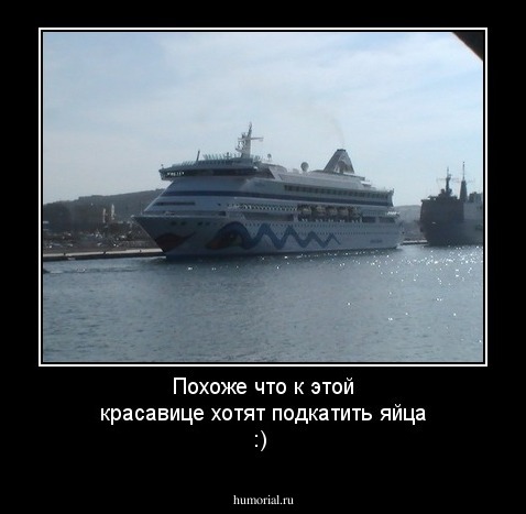 Похоже что к этой красавице хотят подкатить яйца :)