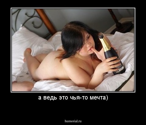 а ведь это чья-то мечта)
