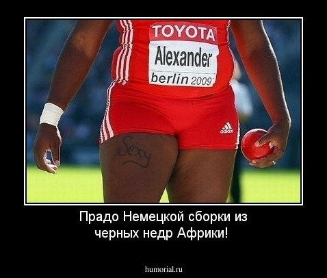 Прадо Немецкой сборки из черных недр Африки!