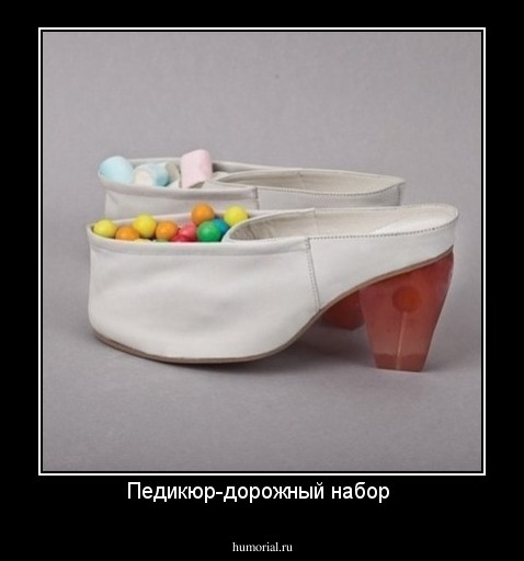 Педикюр-дорожный набор 