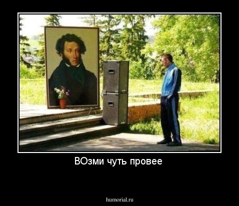 ВОзми чуть провее 
