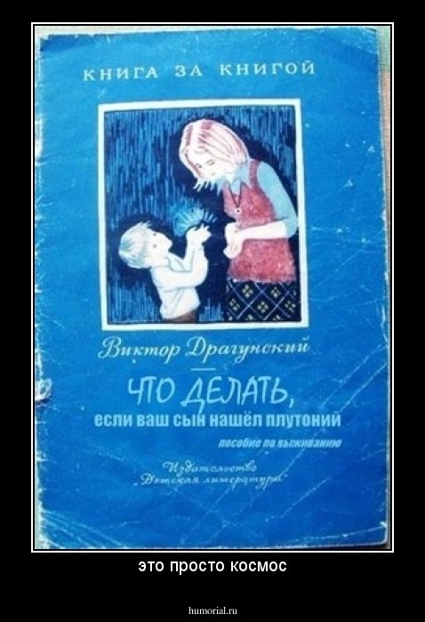 это просто космос