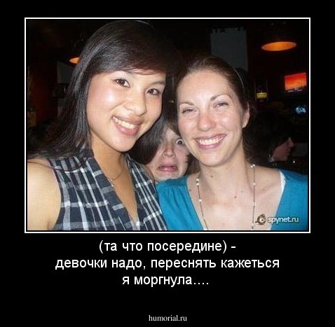 (та что посередине) - девочки надо, переснять кажеться я моргнула....