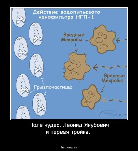 Поле чудес. Леонид Якубович и первая тройка.