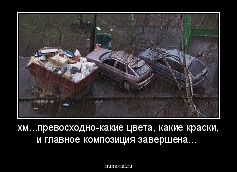 хм...превосходно-какие цвета, какие краски, и главное композиция завершена...