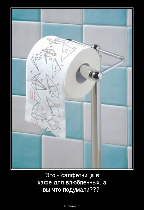 Это - салфетница в кафе для влюбленных. а вы что подумали???