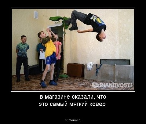в  магазине сказали, что это самый мягкий ковер