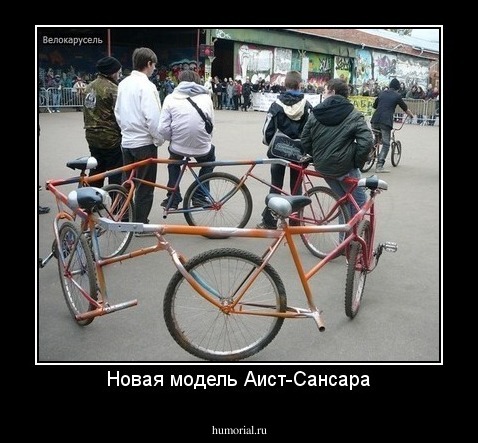 Новая модель Аист-Сансара