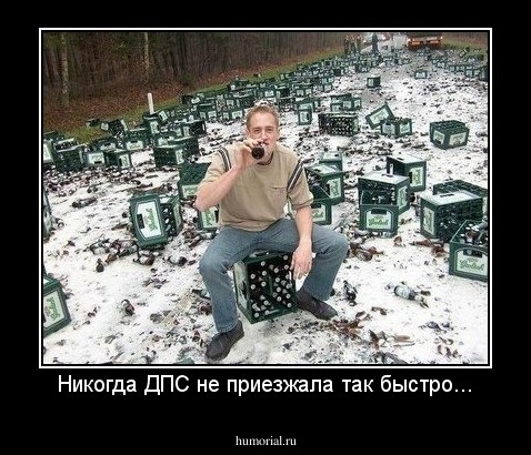 Никогда ДПС не приезжала так быстро...