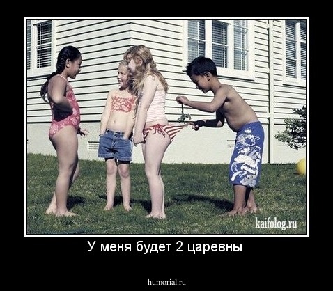 У меня будет 2 царевны 