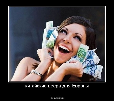 китайские веера для Европы