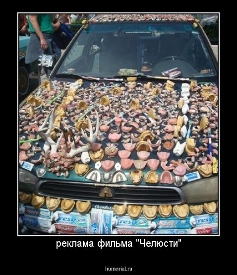 реклама фильма "Челюсти"