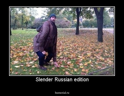 Slender Russian edition