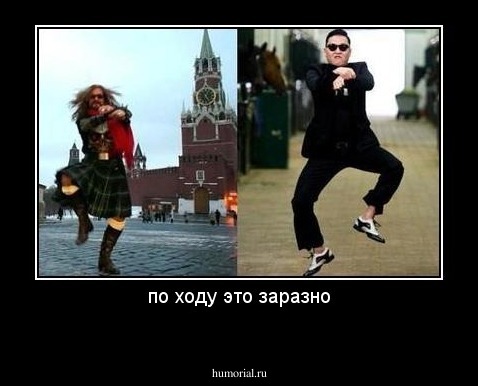 по ходу это заразно
