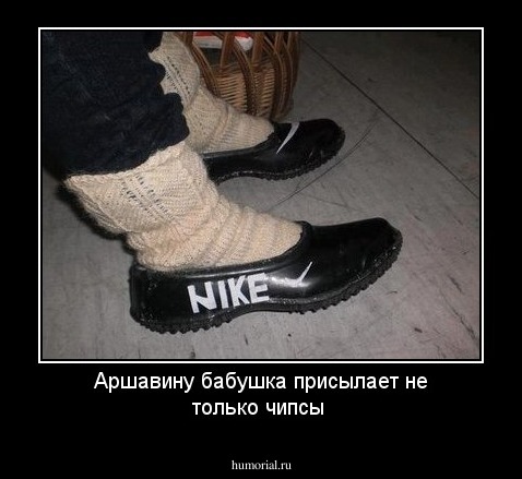 Аршавину бабушка присылает не только чипсы 