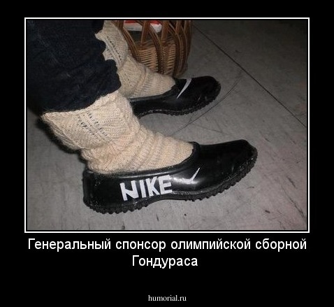 Генеральный спонсор олимпийской сборной Гондураса