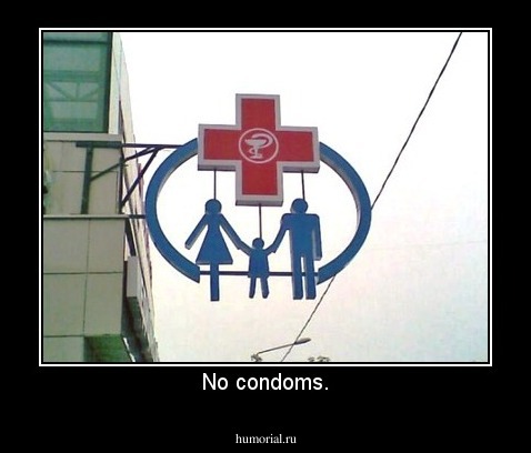 No condoms.