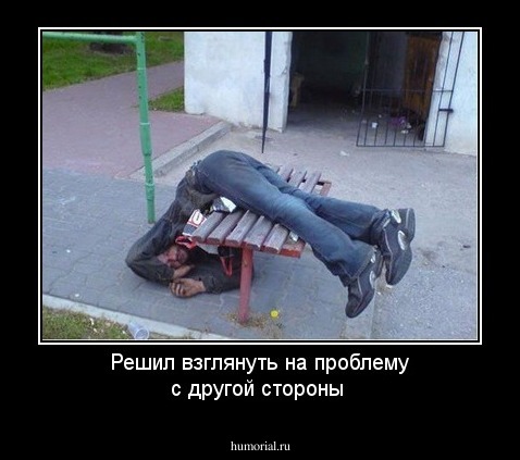 Решил взглянуть на проблему с другой стороны