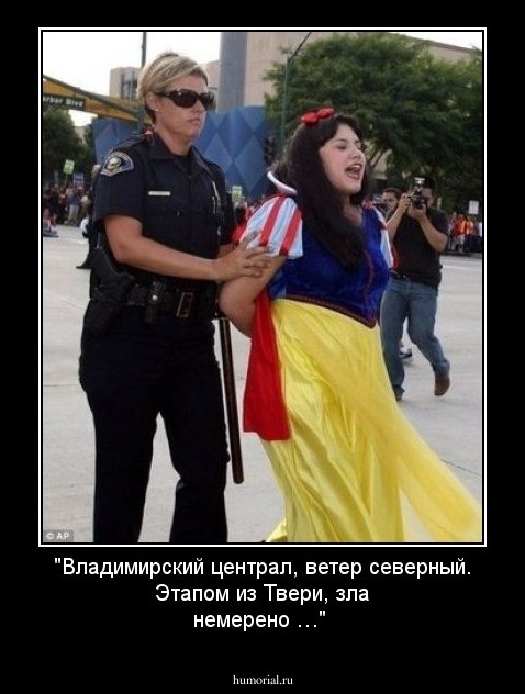 "Владимирский централ, ветер северный. Этапом из Твери, зла немерено  …"