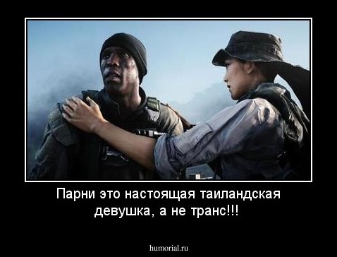 Парни это настоящая таиландская девушка, а не транс!!!