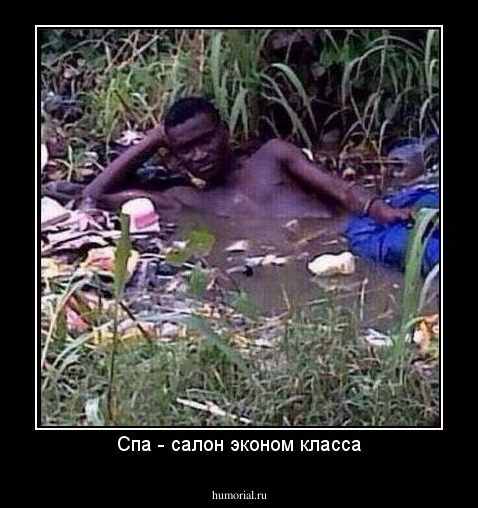 Спа - салон эконом класса