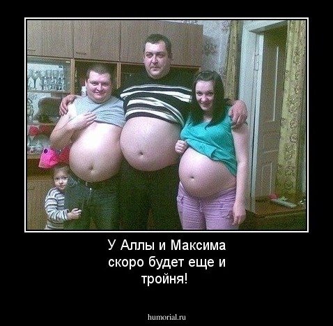У Аллы и Максима скоро будет еще и тройня!