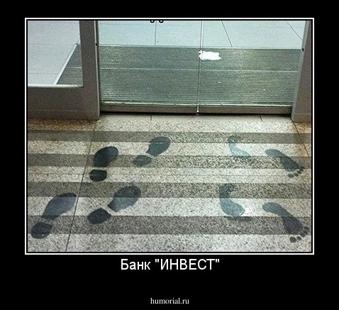 Банк "ИНВЕСТ"