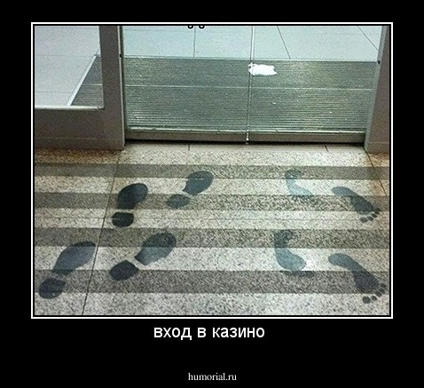 вход в казино 