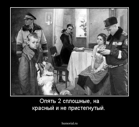 Опять 2 сплошные, на красный и не пристегнутый.