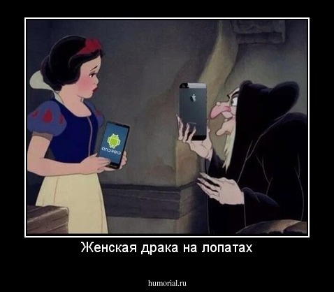 Женская драка на лопатах