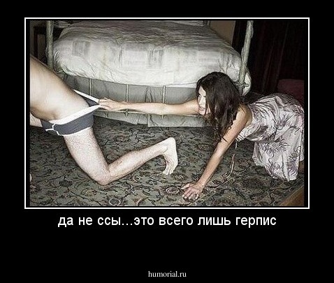 да не ссы...это всего лишь герпис
