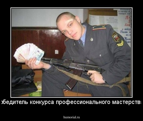 Победитель конкурса профессионального мастерства.