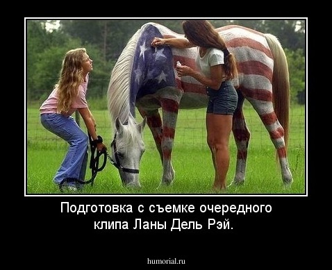 Подготовка с съемке очередного клипа Ланы Дель Рэй.