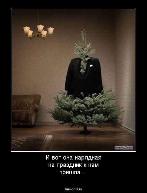 И вот она нарядная на праздник к нам пришла...