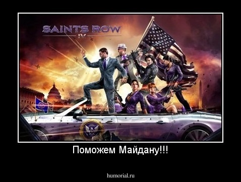 Поможем Майдану!!!