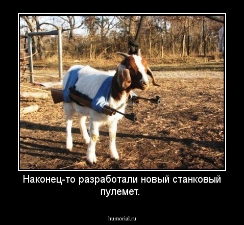 Наконец-то разработали новый станковый пулемет.