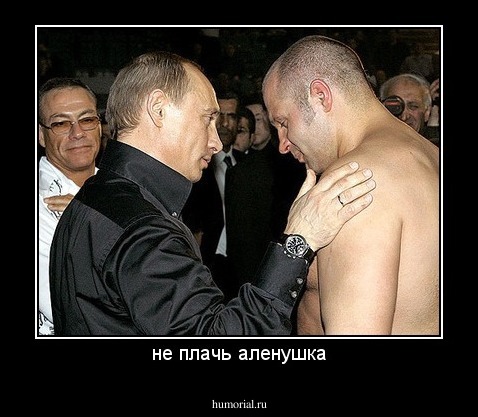 не плачь аленушка