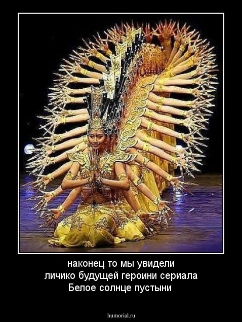 наконец то мы увидели личико будущей героини  сериала Белое солнце пустыни