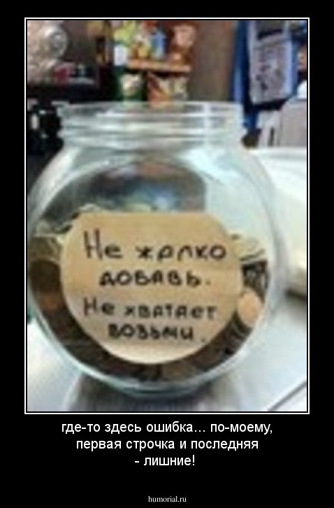 где-то здесь ошибка... по-моему, первая строчка и последняя - лишние!