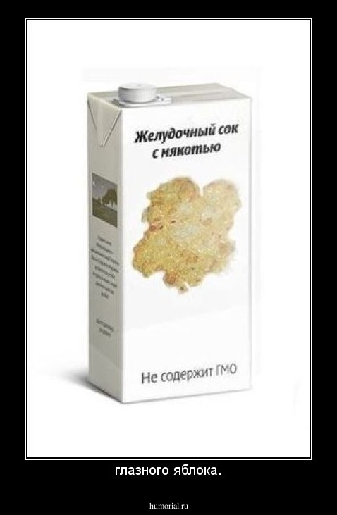 глазного яблока.