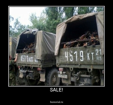 SALE!