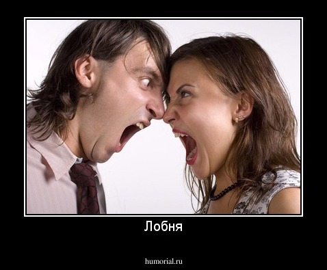 Лобня