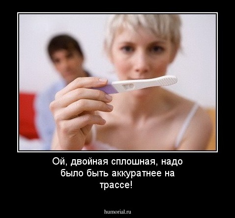 Ой, двойная сплошная, надо было быть аккуратнее на трассе!