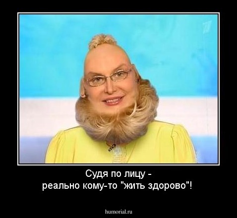 Судя по лицу - реально кому-то "жить здорово"!