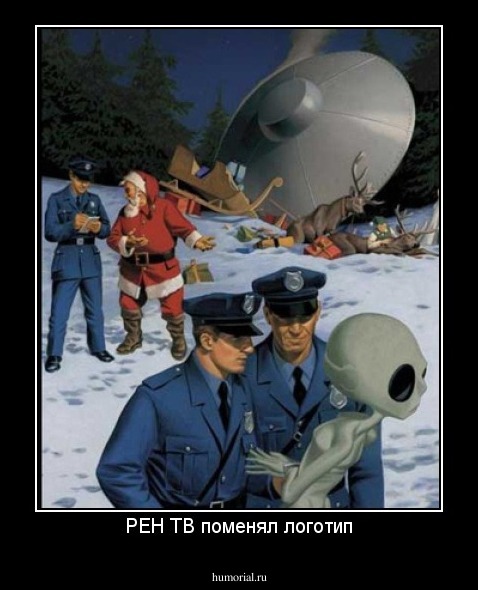 РЕН ТВ поменял логотип