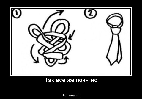 Так всё же понятно